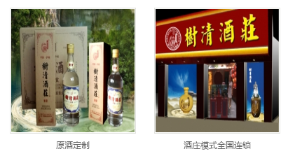 瀘州白酒定制.png